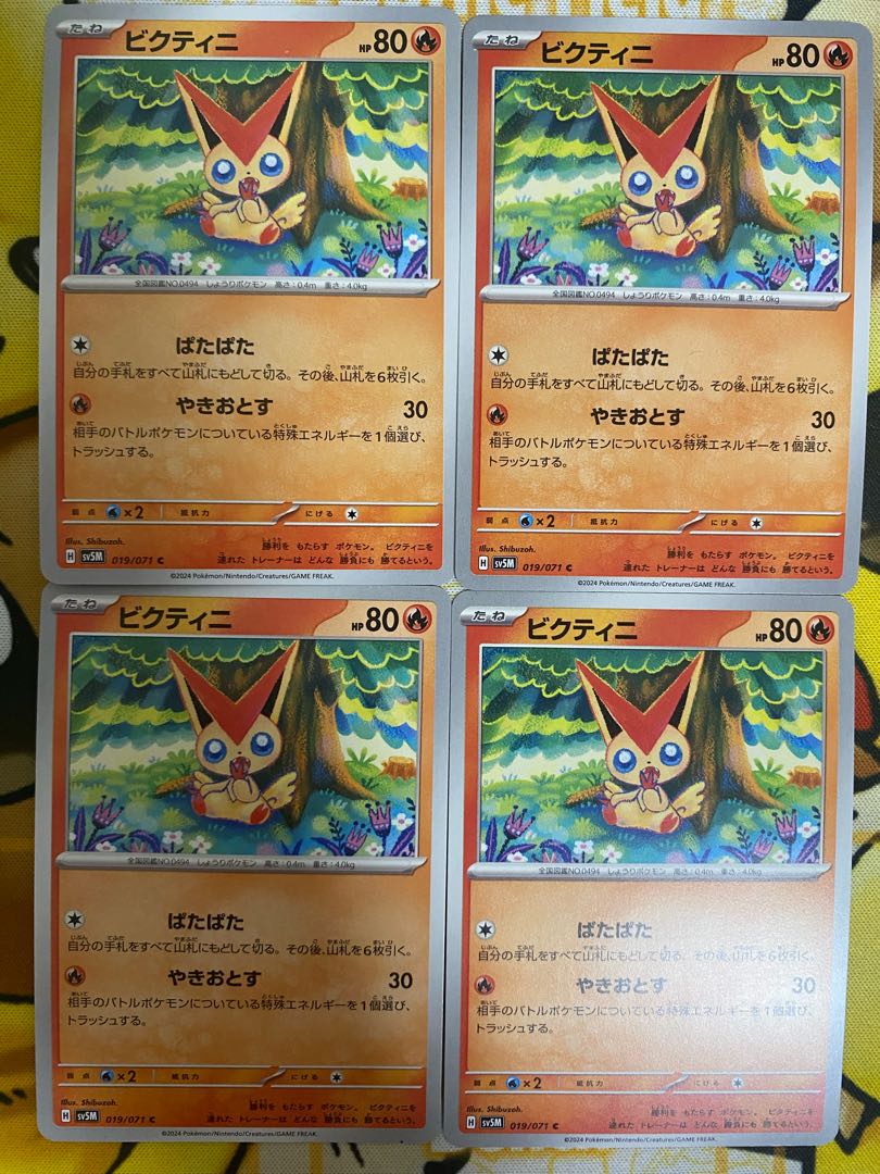 Pokémon Card Victini