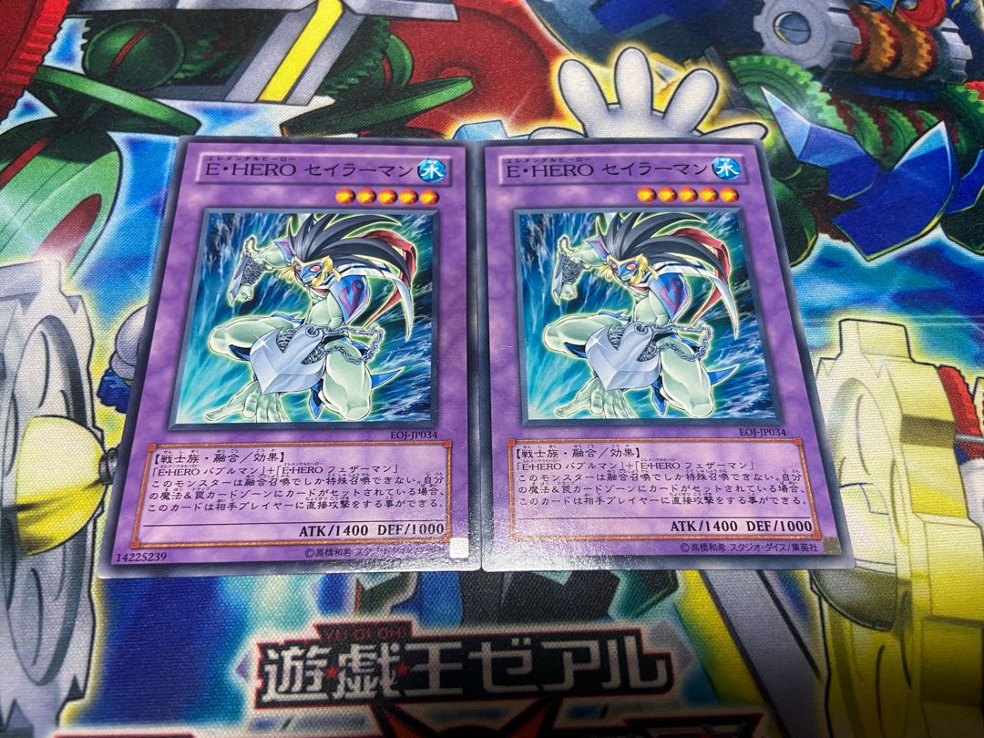 Y-1335 Elemental HERO Mariner Normal JP034