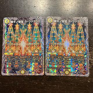 裁キノ聖堂 ラ・ファミリエ(銅トレジャー) R-foil TF5/TF20