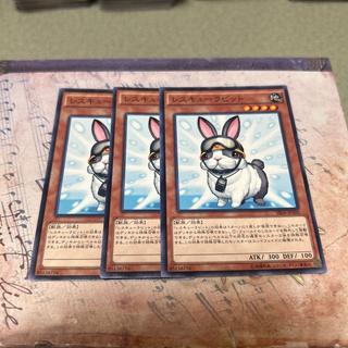 Rescue Rabbit Normal JP020 3枚