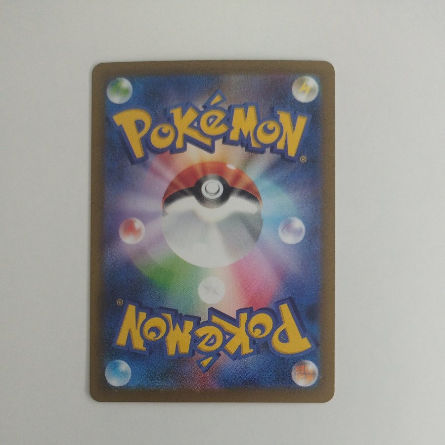 @1 @1 Cynthia's Spiritomb AR 208/193 1枚