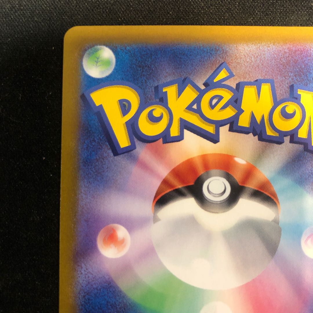 ブラックキュレムex SR 077/064 1枚