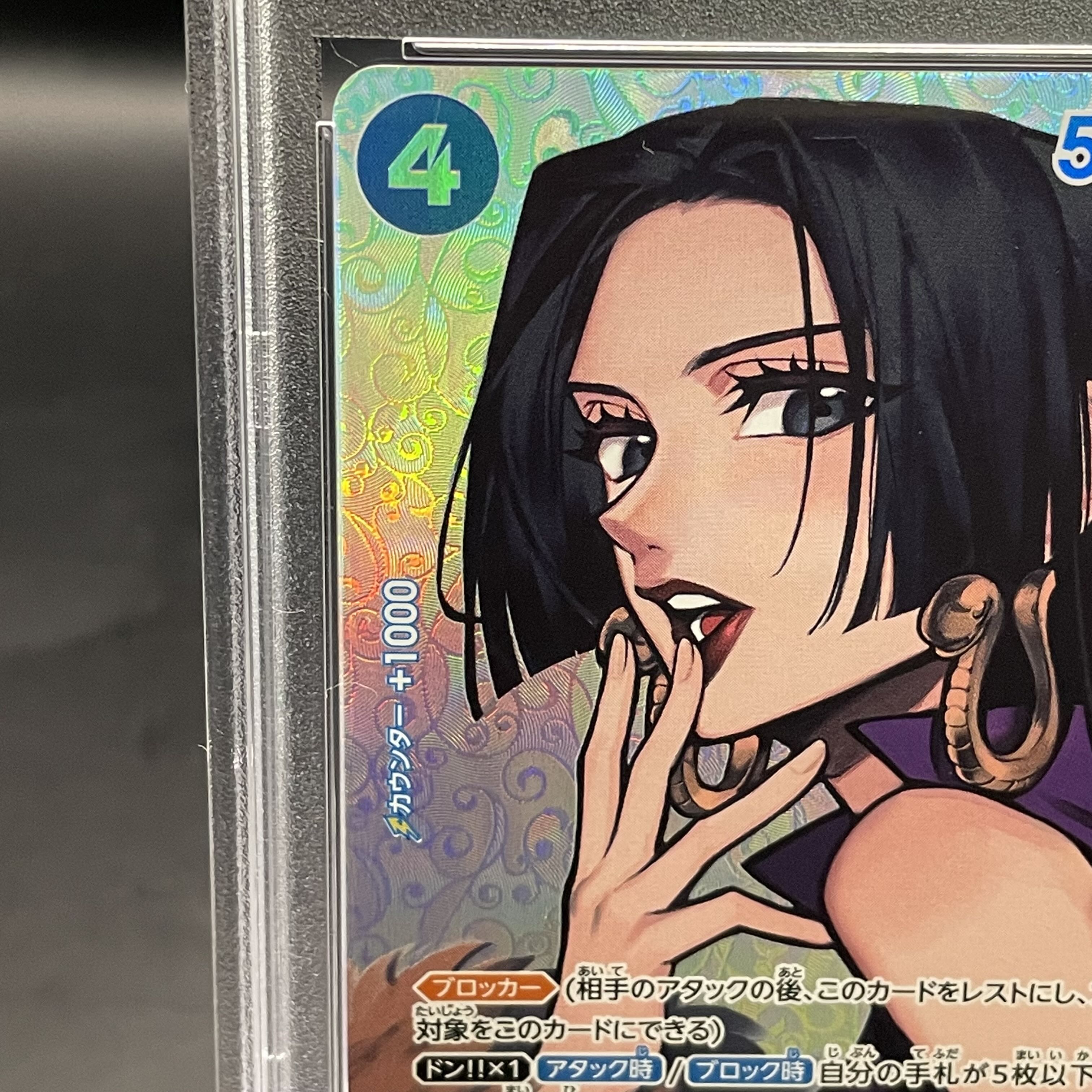 PSA10] Boa Hancock (Parallel) SP OP01-078