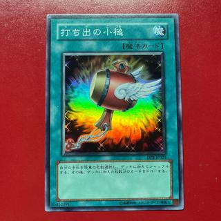 Ayz Magical Mallet Super Rare JP024 1枚