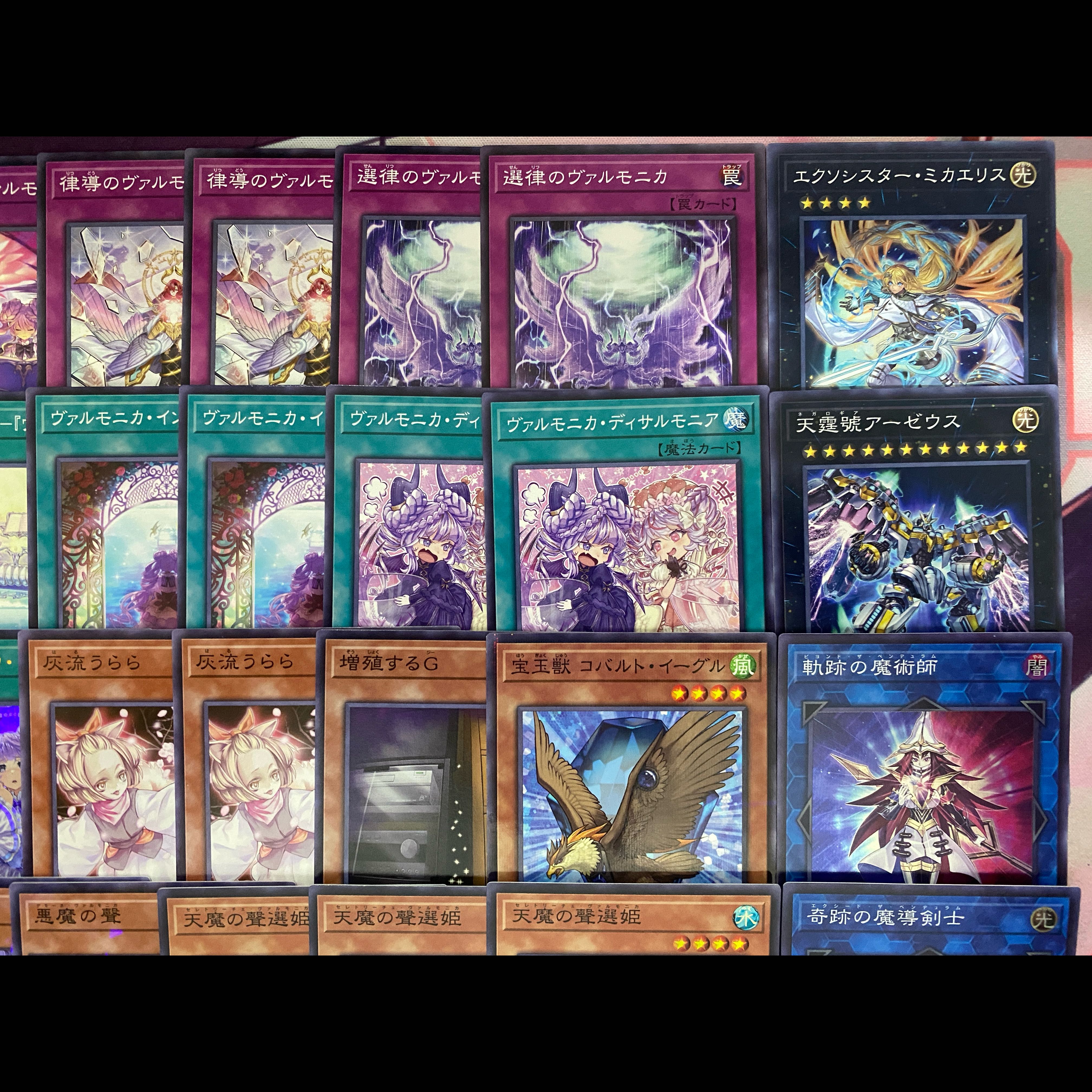 Ships within 24 hours] Yu-Gi-Oh! Varmonica Tournament Construction Deck 1枚