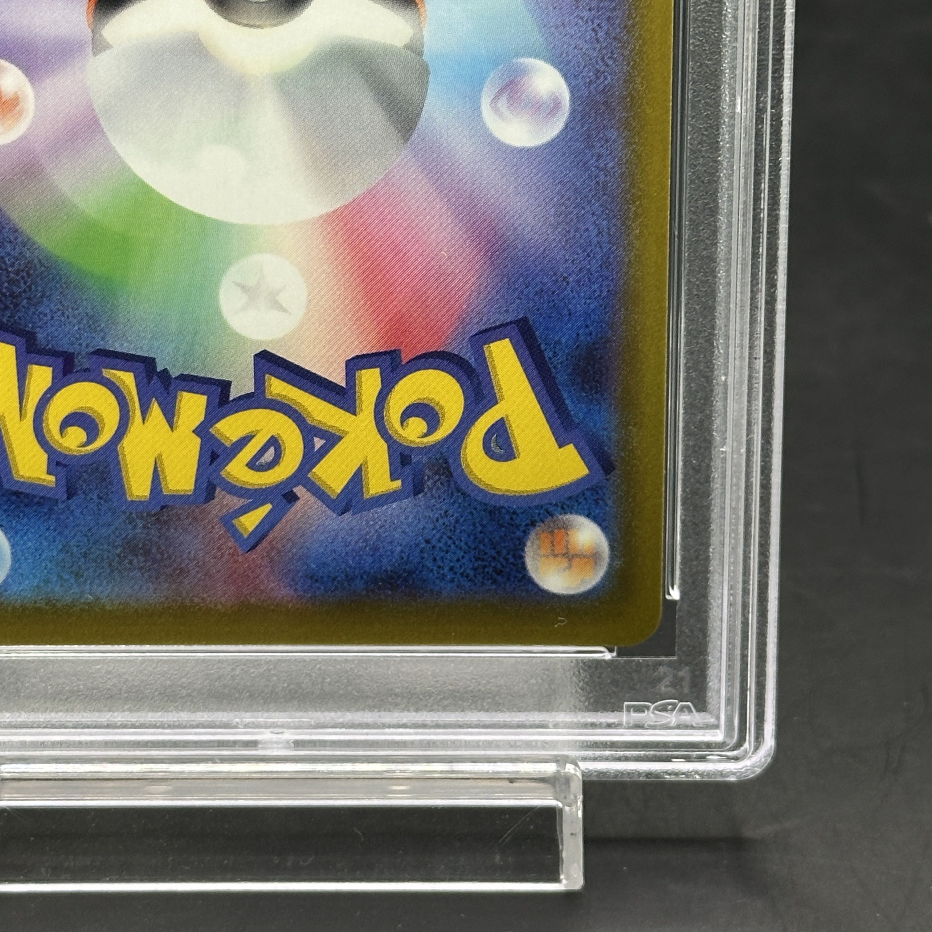 【PSA10】カイ SR 077/067 1枚