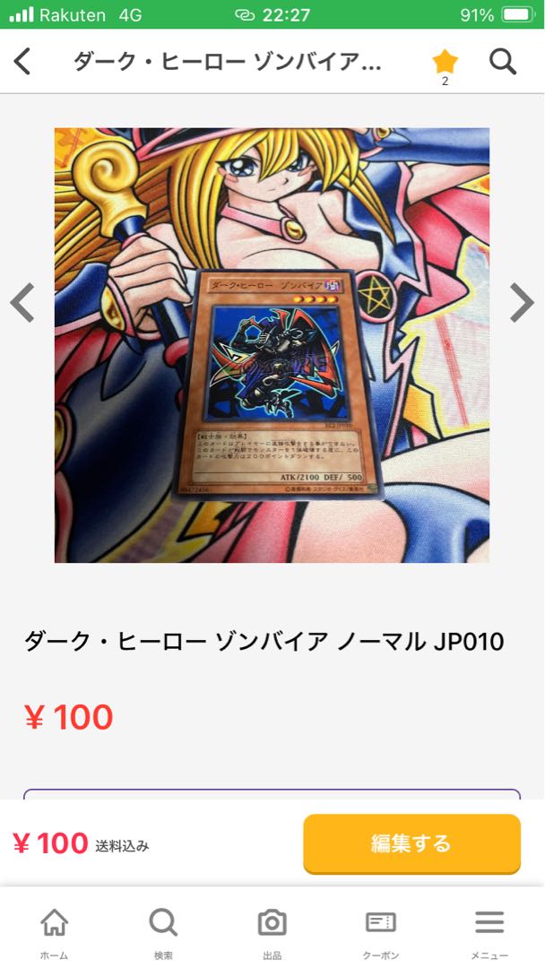 private (e.g. network) 1枚