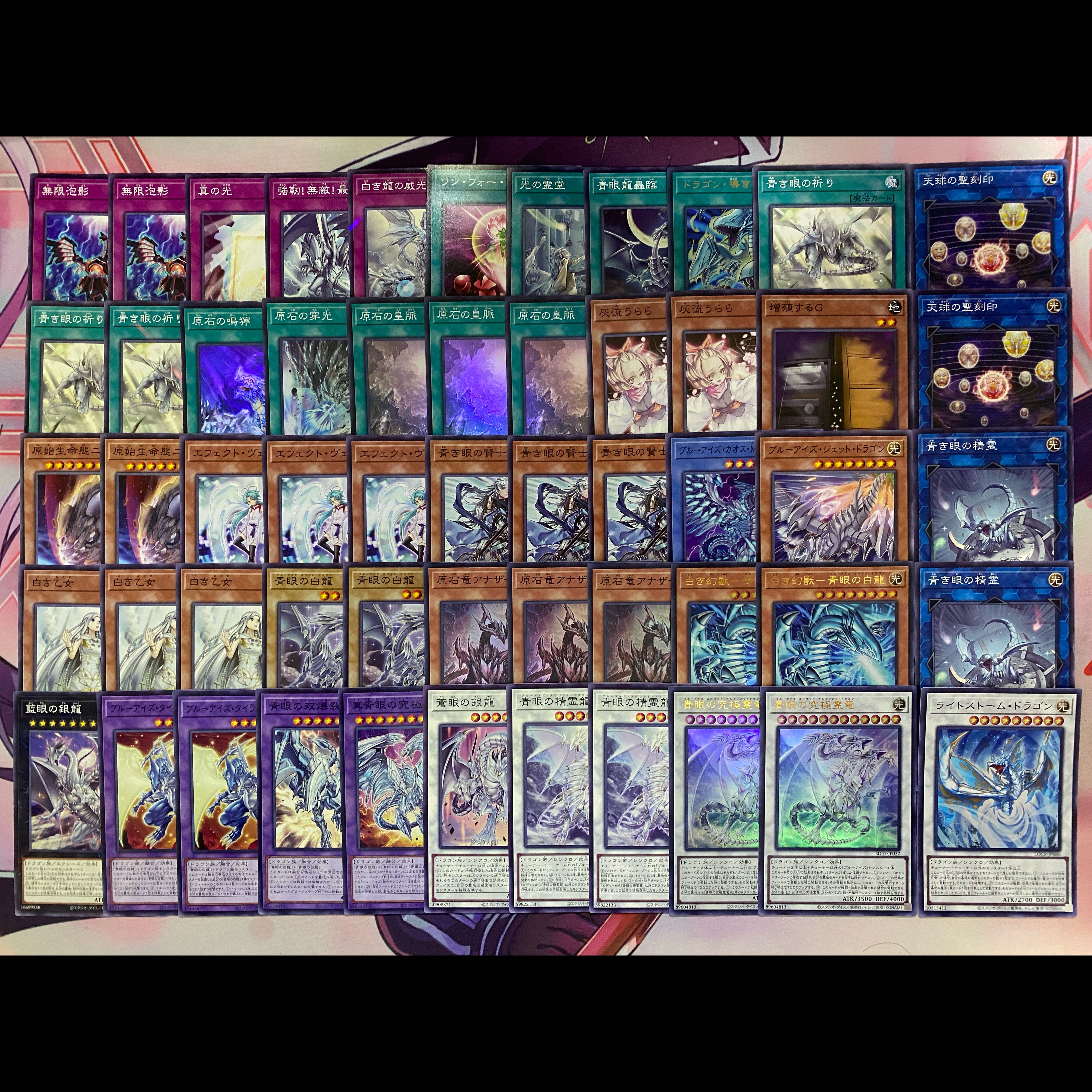 009 Yu-Gi-Oh! Blue-Eyed White Dragon Raw Stone Snubbull Eyes Tournament Deck 1枚