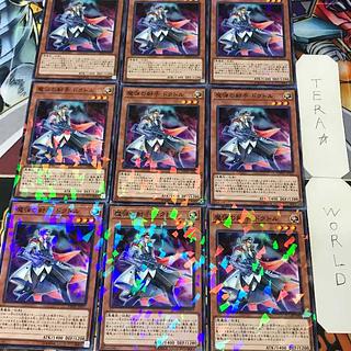 1 Normal Parallel, Effect, Set of 9, Tera. 9枚