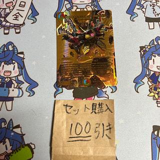 切札勝太&カツキング -熱血の物語-」の激安通販 | magi 切札勝太&カツキング -熱血の物語-」の激安通販 | magi