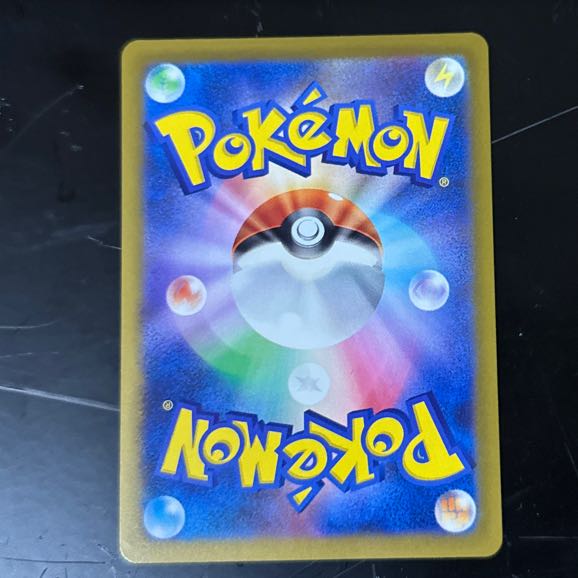 Picnic basket U 071/078