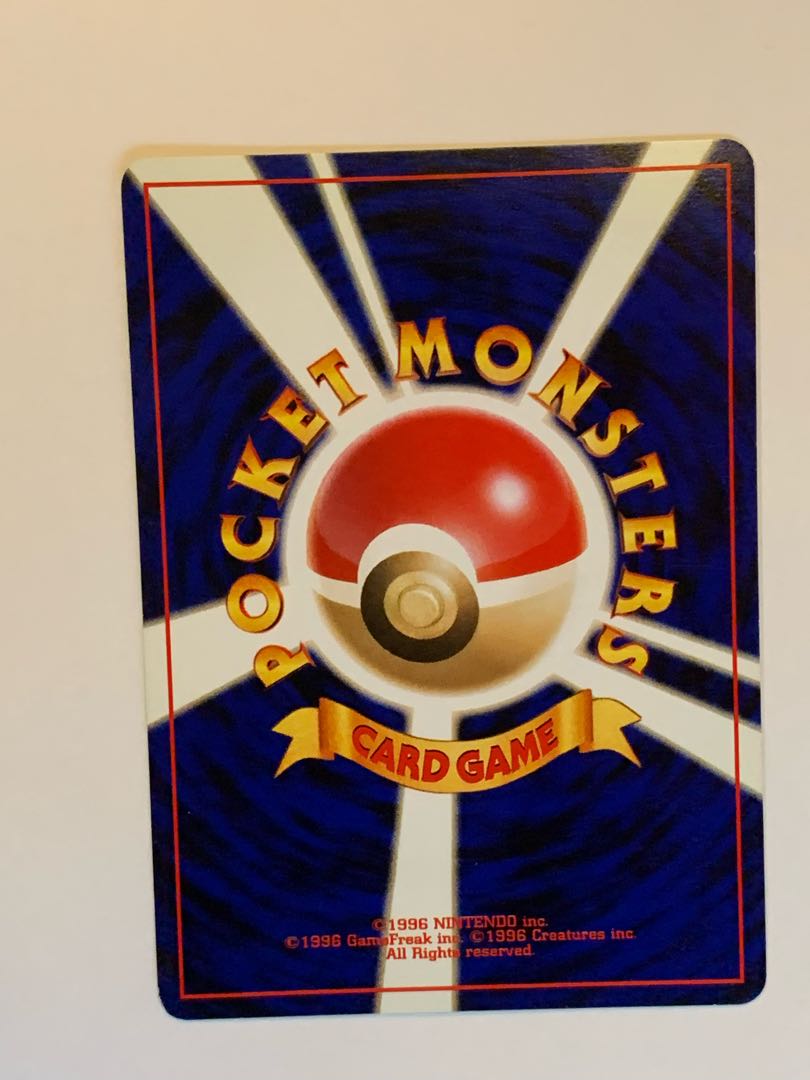 バクフーン 1枚