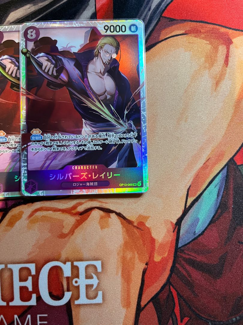 set of three Silvers Reilly SR OP13-066