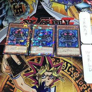 Witchcrafter Pittore 1 Normal Parallel Set of 3 Tera.