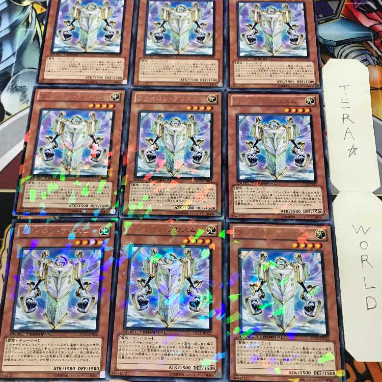 1 Duel Terminal, Effect, Set of 9, Tera. 9枚
