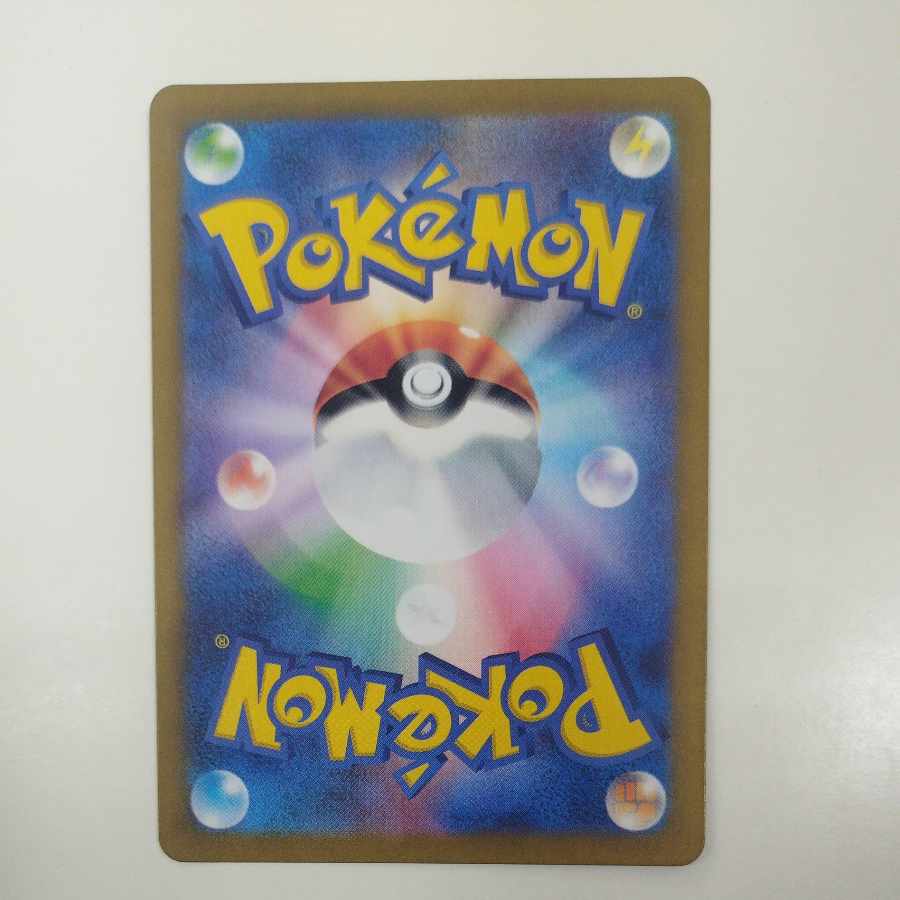 @ @ タマタマ AR 065/064 1枚