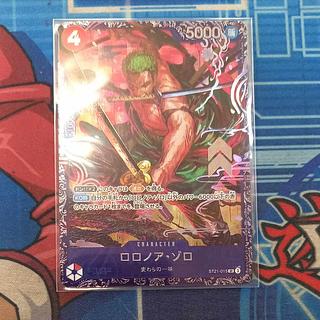 PSA10 チャンピオンシップ CS ロロノア・ゾロ ワンピースカード ST01/013 ロロノア・ゾロ チャンピオンシップ プロモ PSA10 85861207