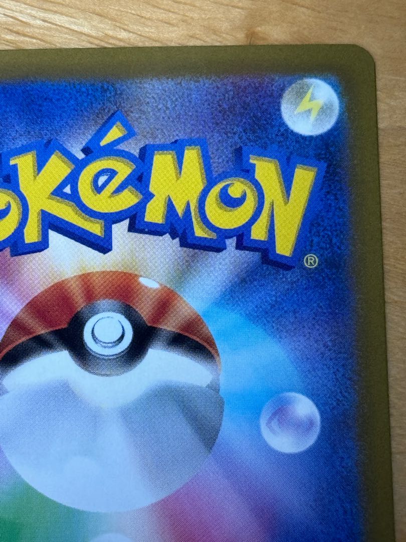 ルギアVSTAR RRR 080/098 1枚