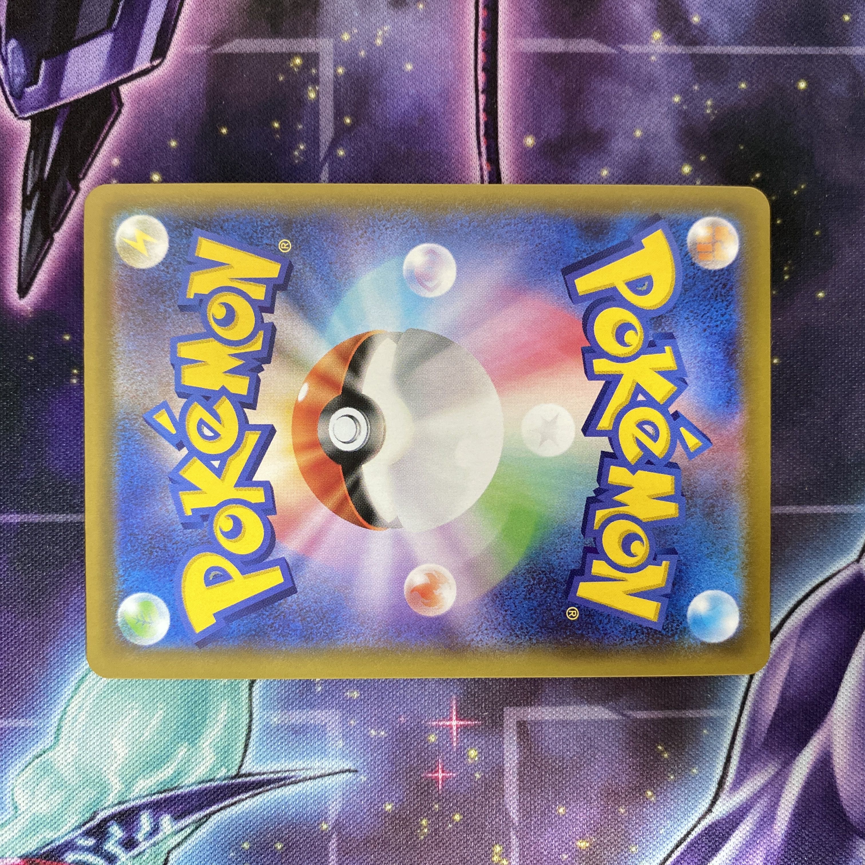 ポケモンカード リザードンV SSR 307/190