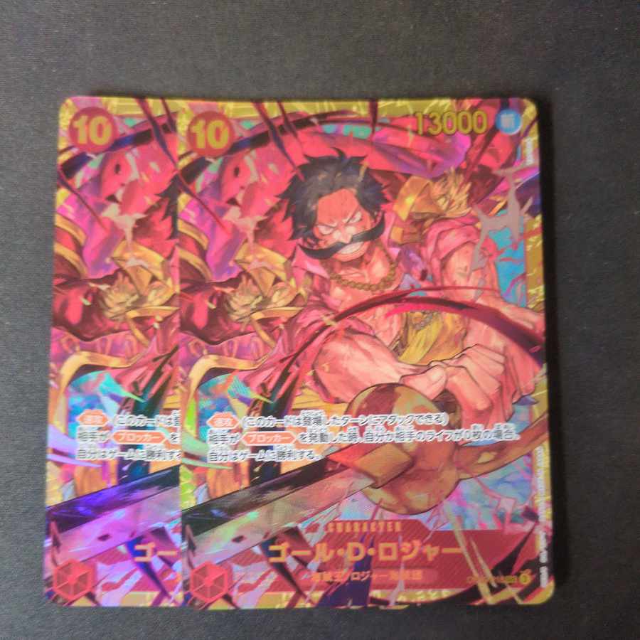 ゴール・D・ロジャー SEC OP09-118 2枚セット