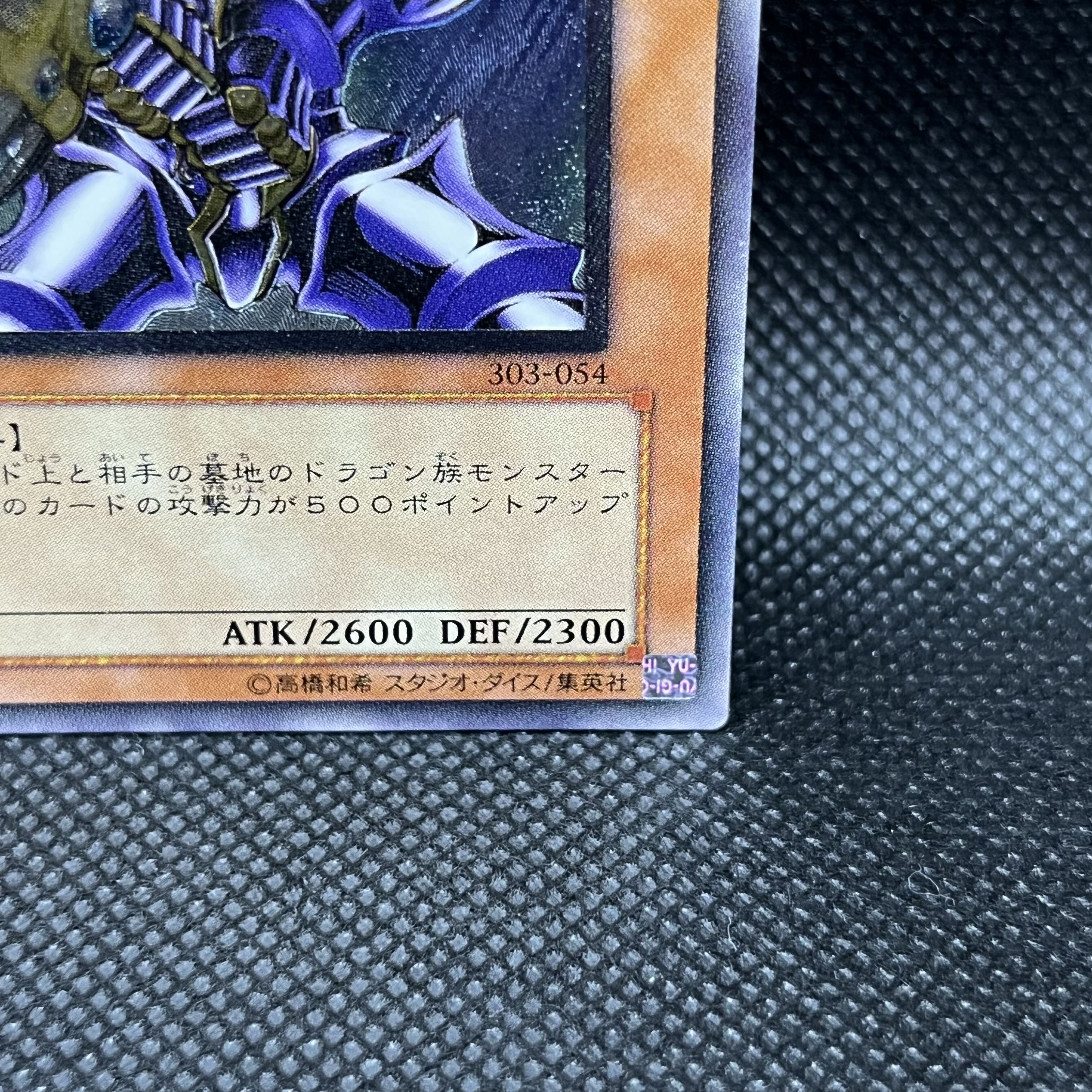 遊戯王 早かっ バスター・ブレイダー レリーフ 遊戯王 早かっ バスター・ブレイダー レリーフ