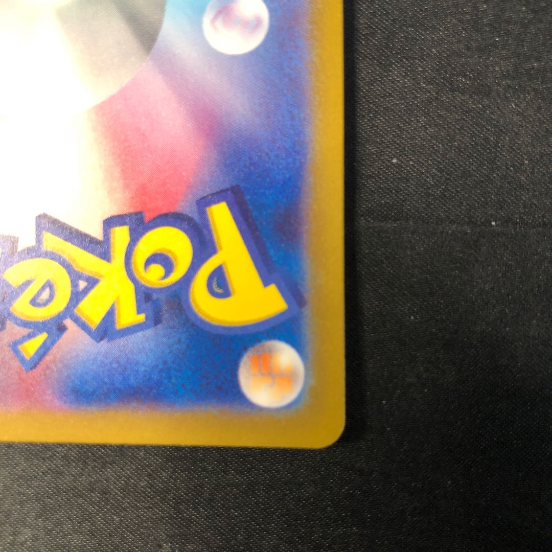 ブロロン AR 117/108 1枚