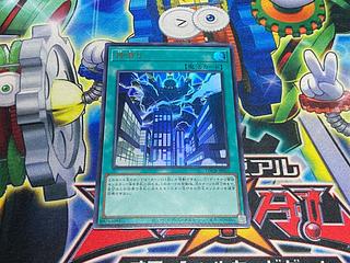 Y-4594 神鳴り ウルトラレア LOCR-JP021 1枚