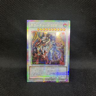 Killer Tune B2B Prismatic Secret Rare BLZD-JP042 1枚