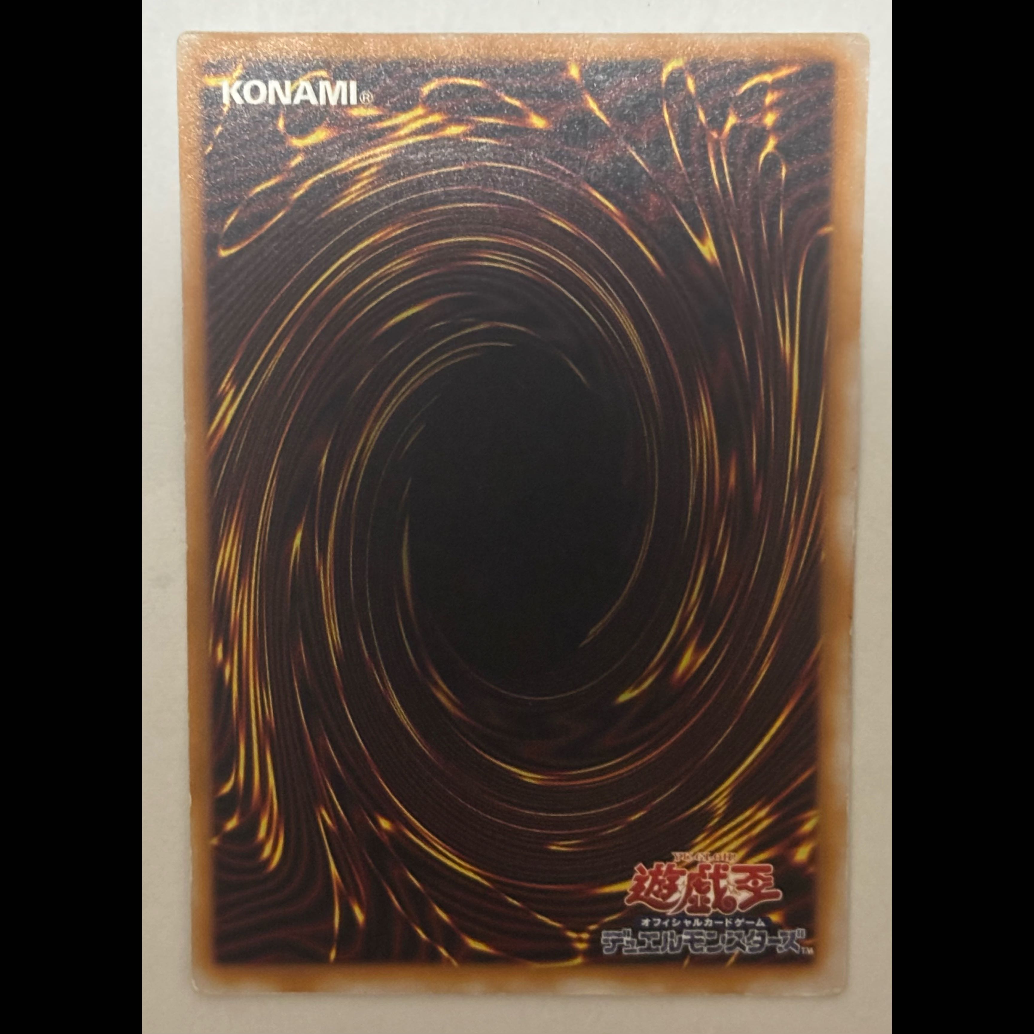 Blue-Eyes White Dragon Ultimate Rare, Series 2, Relief 1枚