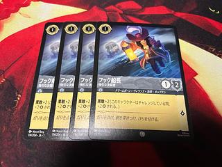 ロルカナ　フック船長　強引な決闘者