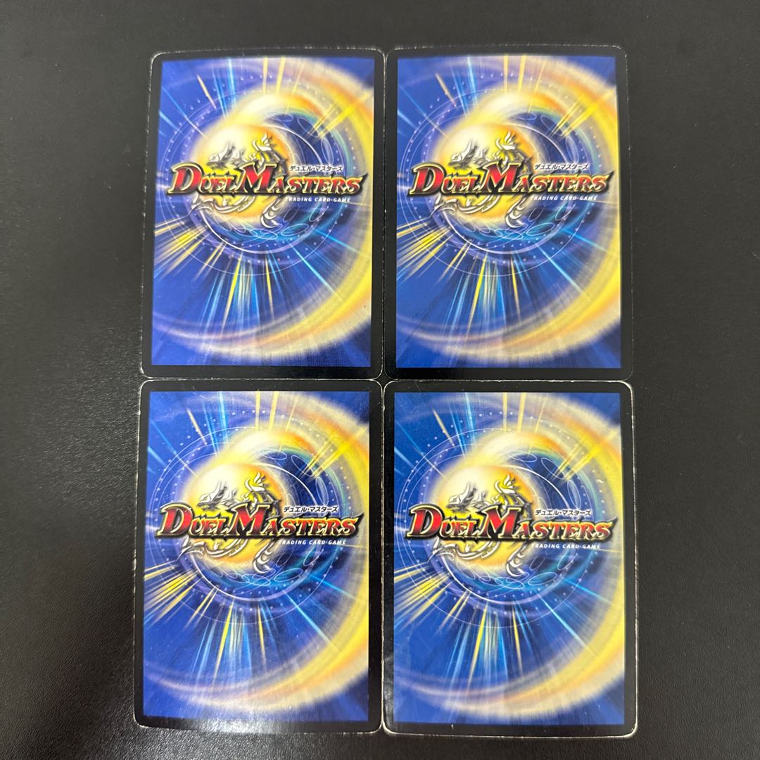 悪魔神王バルカディアス SR S5/S5