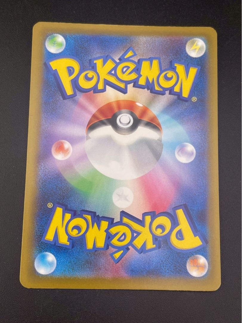 【中古品】 Nのゼクロム AR 210/193 MEGAドリームex　ポケモンカード 1枚