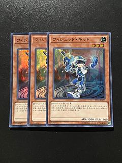 Yu-Gi-Oh Studio 3 copies Widget Kid Super Rare JP003
