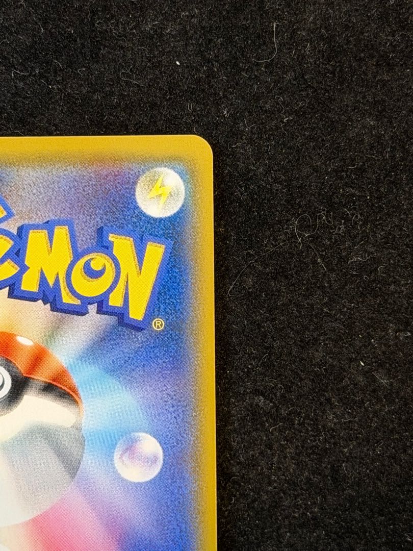 ルチア SR 104/096 1枚