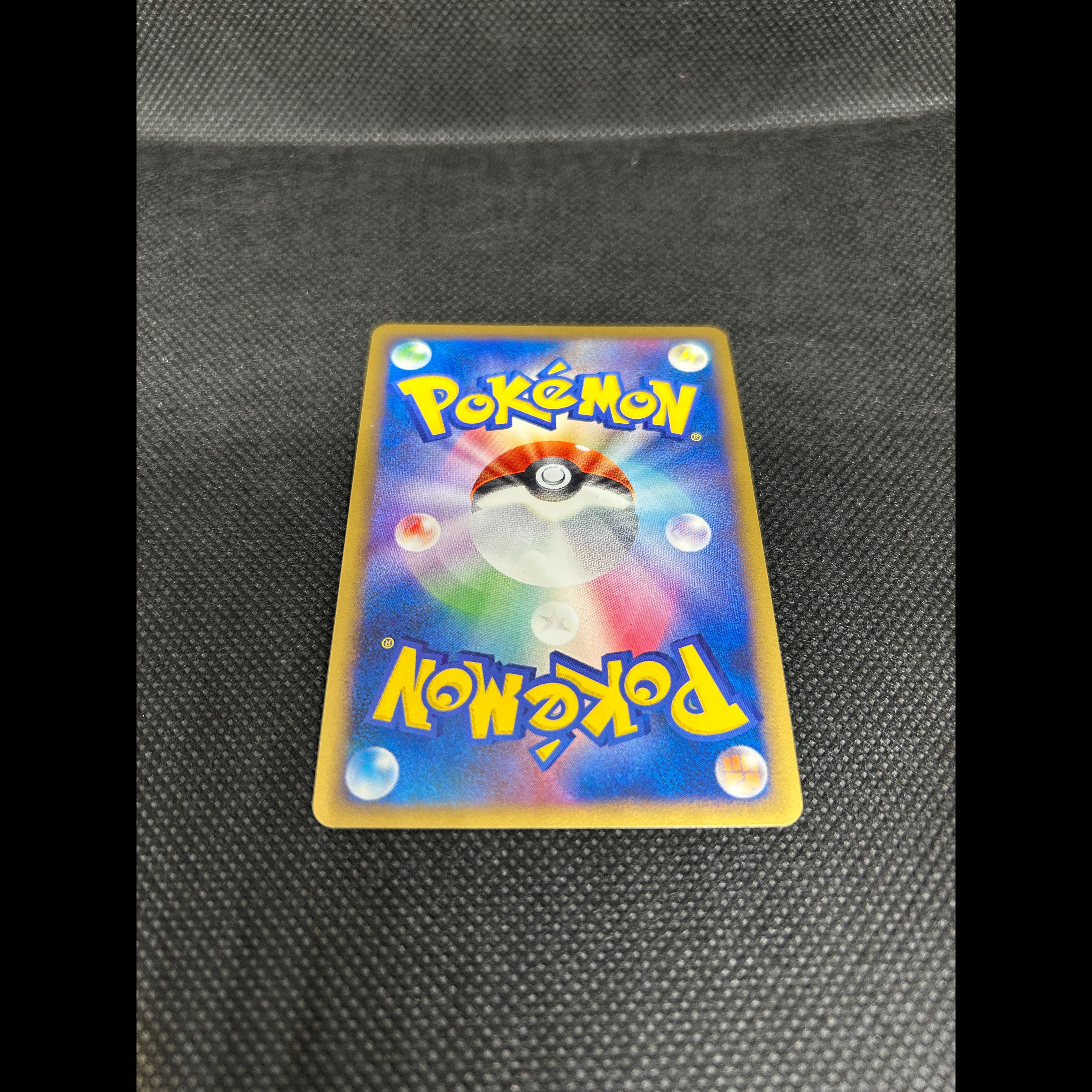 Swampert ★ :1ED [Pt3 029/100] (Expansion Pack: "Heartbeat of the Frontier") 1枚