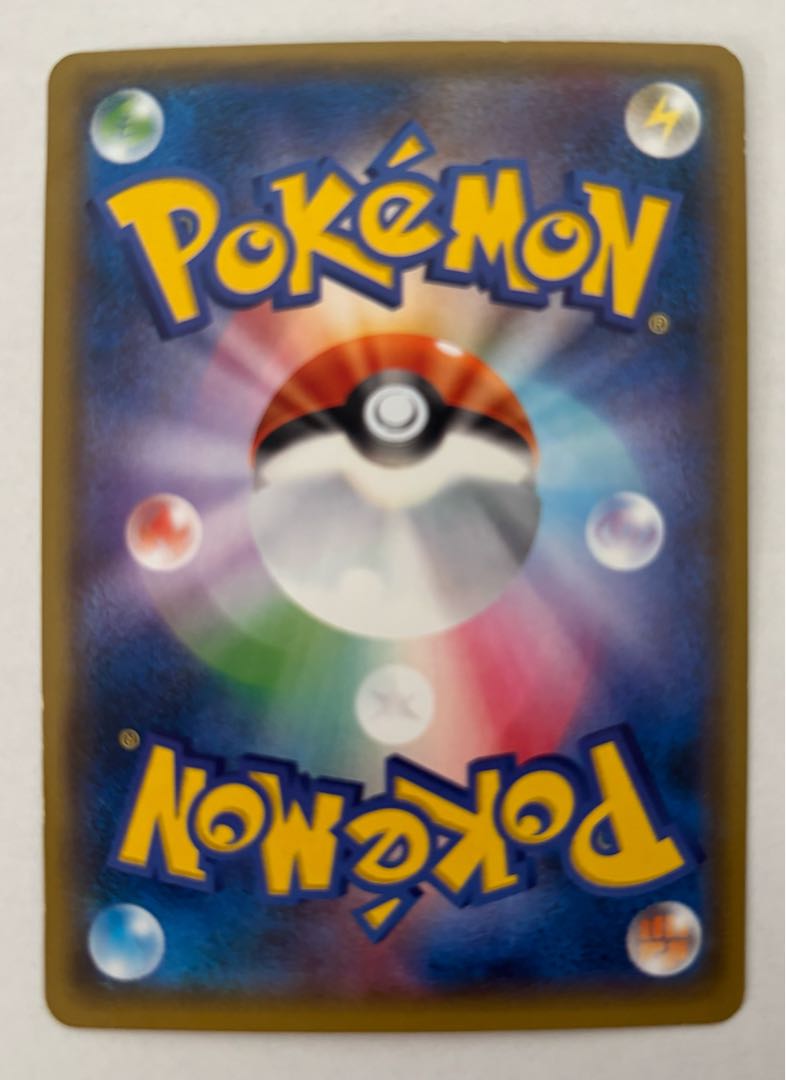 ルガルガンGX　RR 1枚