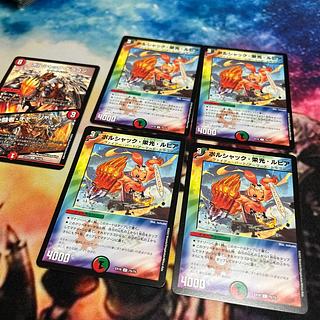 ボルシャック・栄光・ルピア C 16/16 5枚