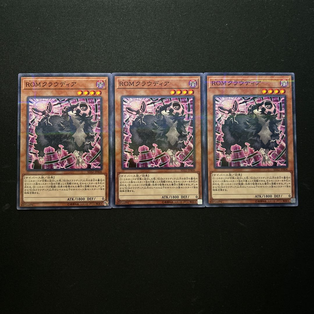 2618 ROM Cloudia#574