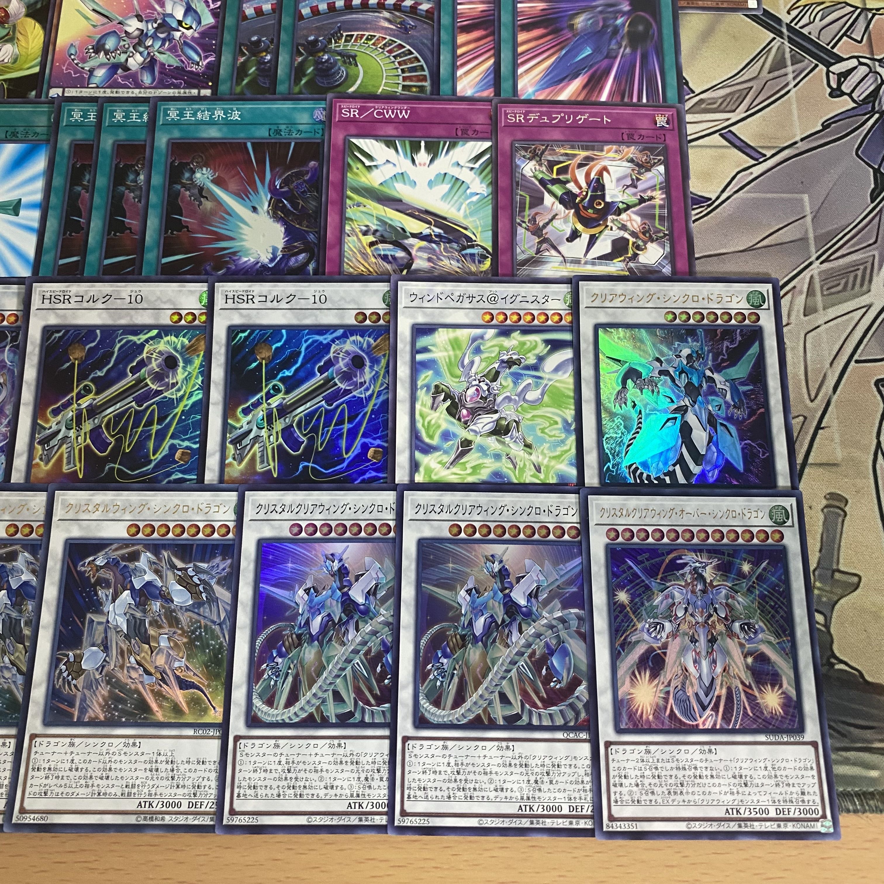 Speed Lightning Lloyd Deck [search below Yu-Gi-Oh KuSquirrel Tull Clear Wing Synchro Dragon KuSquirrel Tull Clear Wing Over Synchro Dragon KuSquirrel Tull Wing Synchro Dragon Full scale construction]. 1枚
