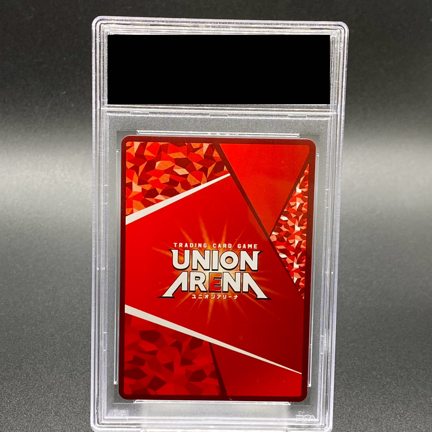 PSA10]Rukia Kuchiki （OBC）{1-053}（UAPR-BLC) 1枚