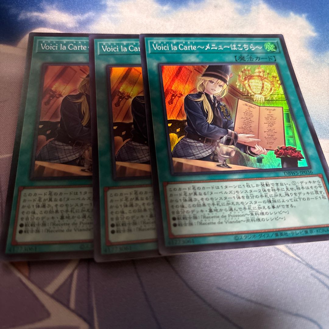 Voici la Carte ~ Click here for the menu~.