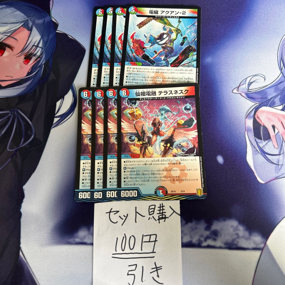 Milligrams 12 Terrasnesque -2 1枚