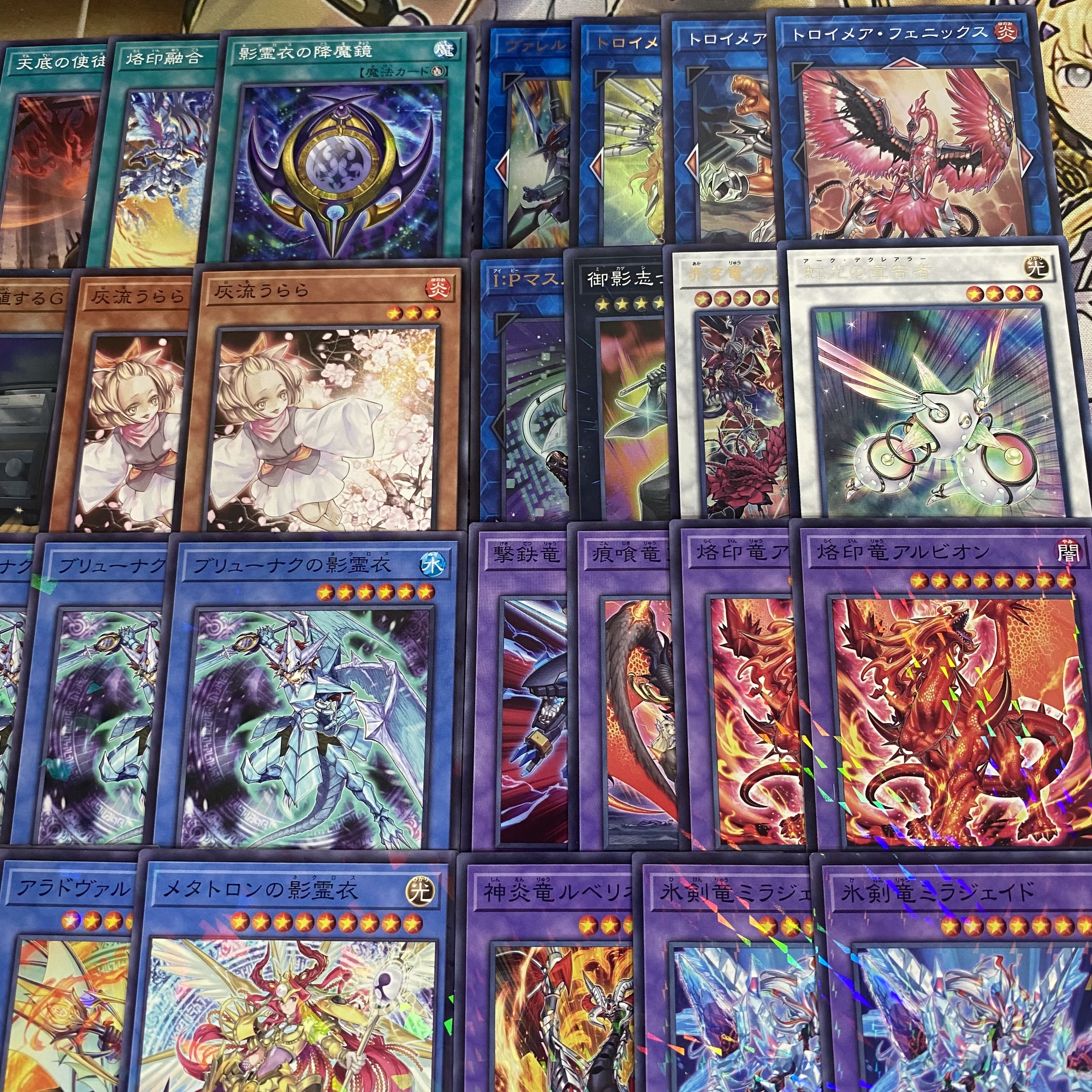 Necros Deck: Yu-Gi-Oh! - Advanced Deck Building - Pre-Built Tournament Decks 1枚