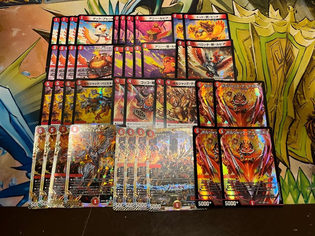 デュエマ3000円デッキオリパvol.25 Wチャンスオリパ付き】 1枚の通販