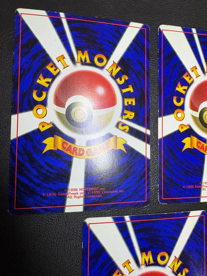 Extra card set from Monthly Corocoro Comic supplement, Pokémon card old back 5枚