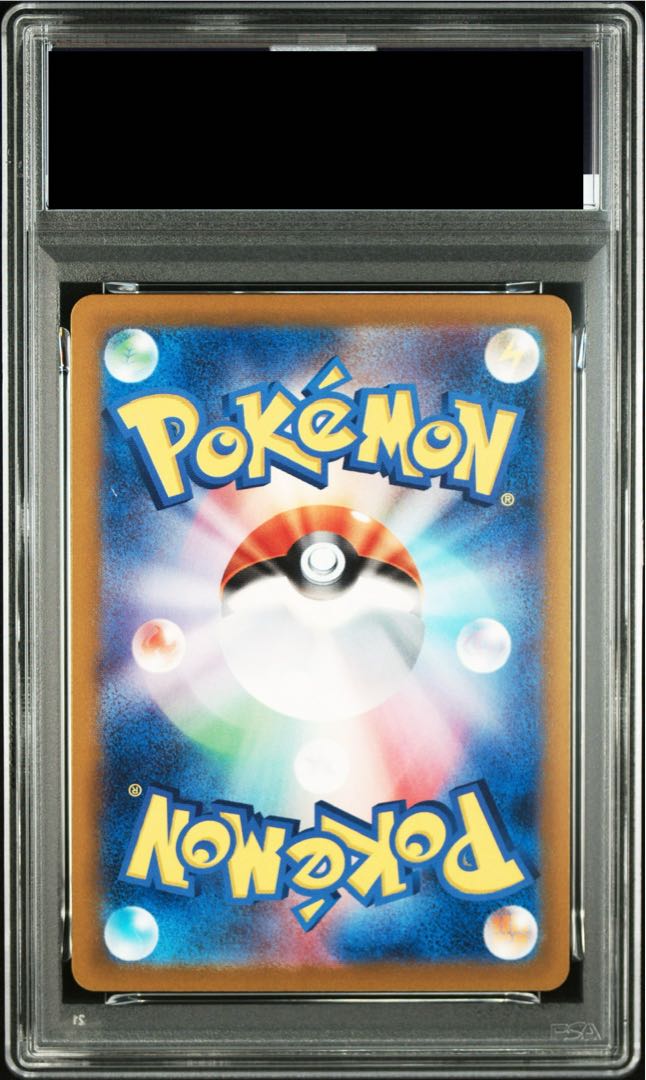 【PSA10】コダック(マスターボール柄/ミラー仕様) C 054/165 1枚