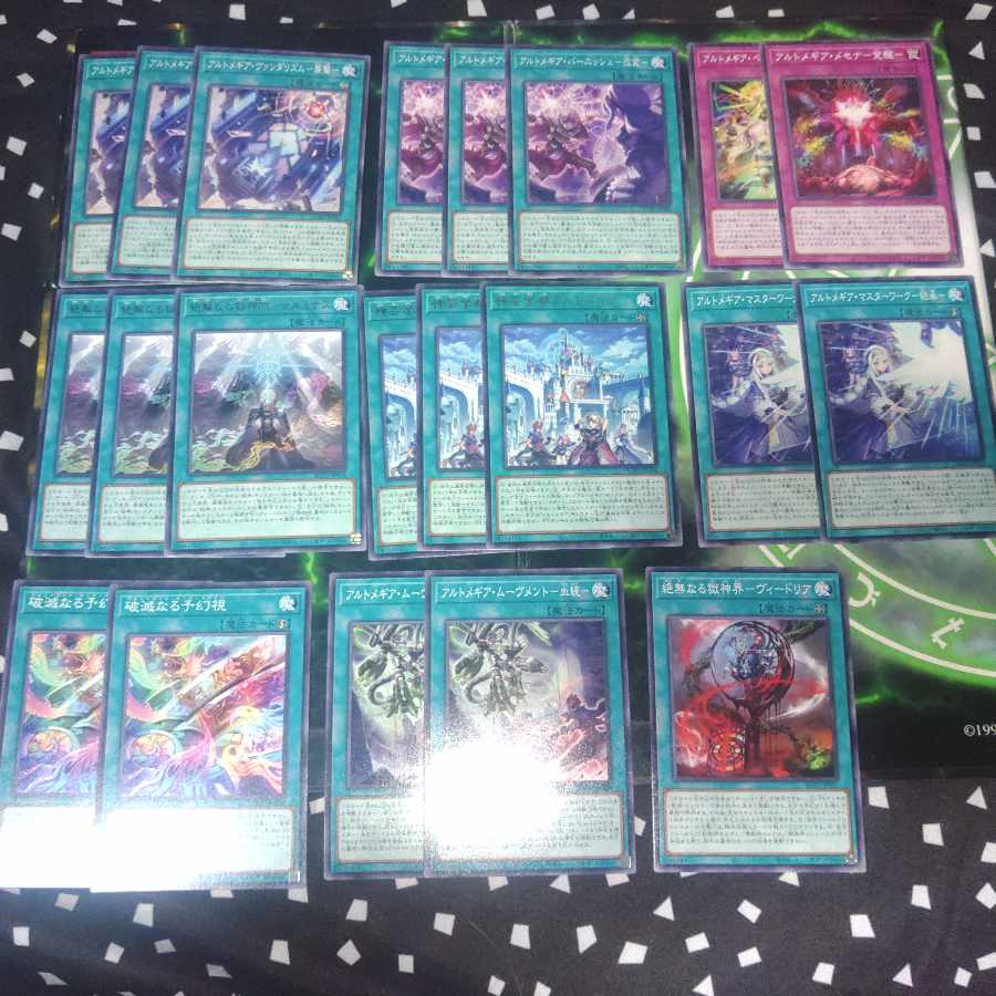 獄神　神芸学徒　アルトメギア　無垢なる者メディウス　　混絶獄神ヴィードリウム　デッキパーツ　遊戯王　か行　あ行 1枚