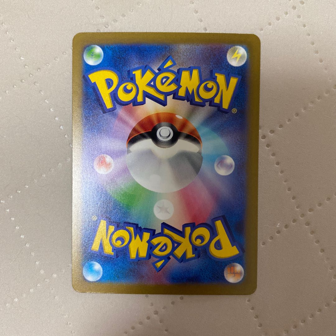 Welkamo [S] {225/190} [SV4a]* 1枚