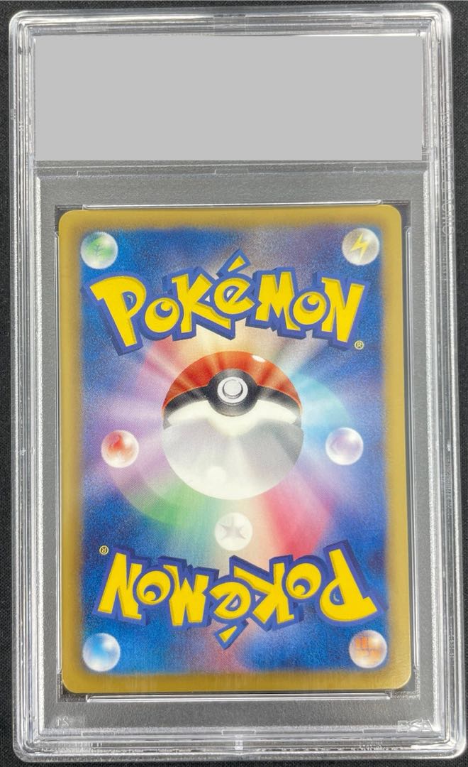 PSA10] Exeggcute UR 083/076 1枚