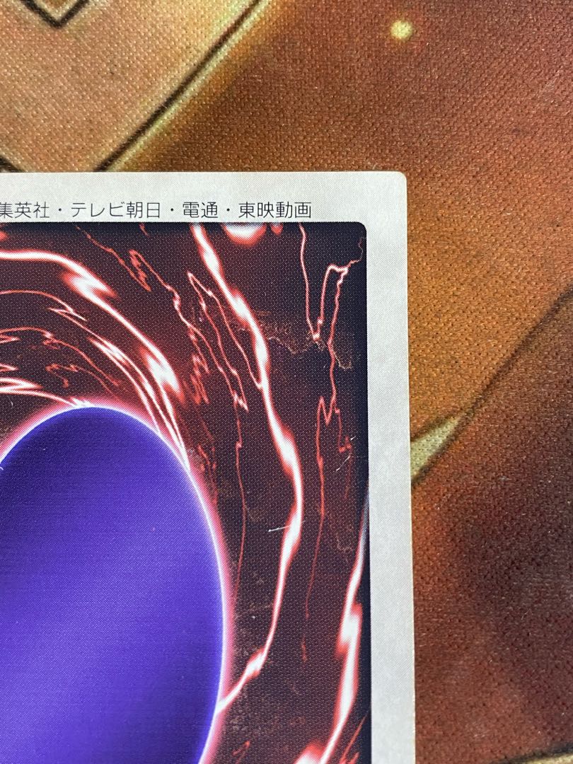 遊戯王 真紅眼の黒竜 BANDAI バンダイ レッドアイズブラック 遊戯王 真紅眼の黒竜 BANDAI バンダイ レッドアイズブラック